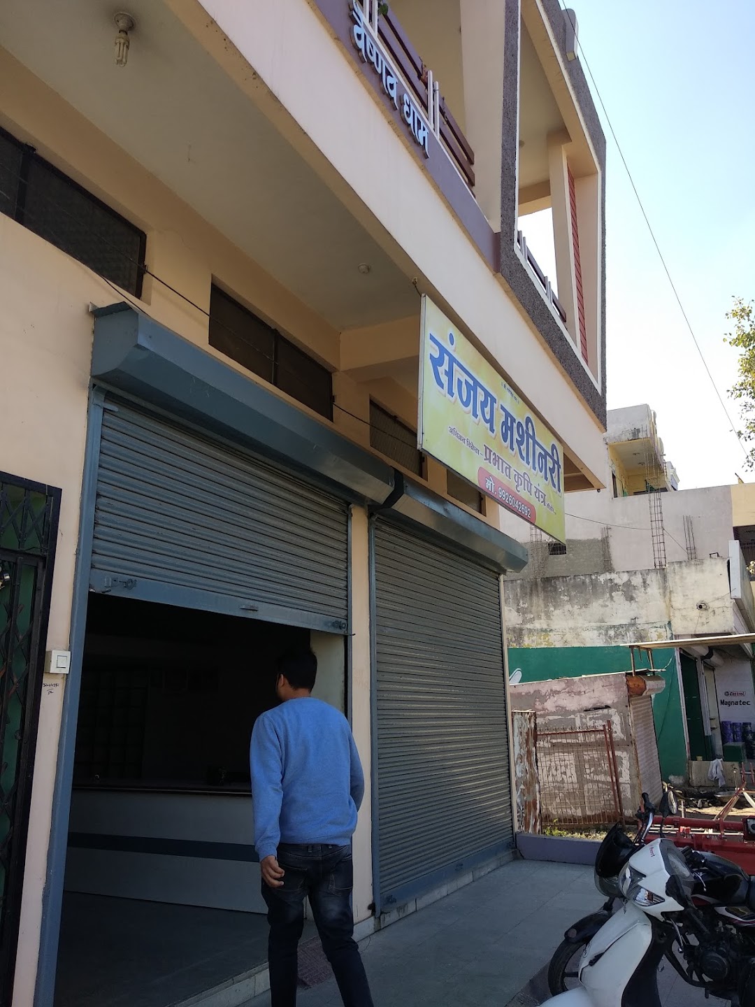 Sanjay Machinery Stores