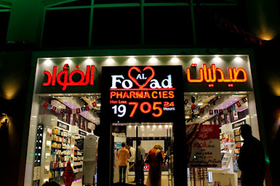 Al Fouad Pharmacies