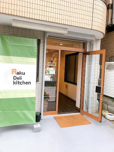 Raku Deli kitchen