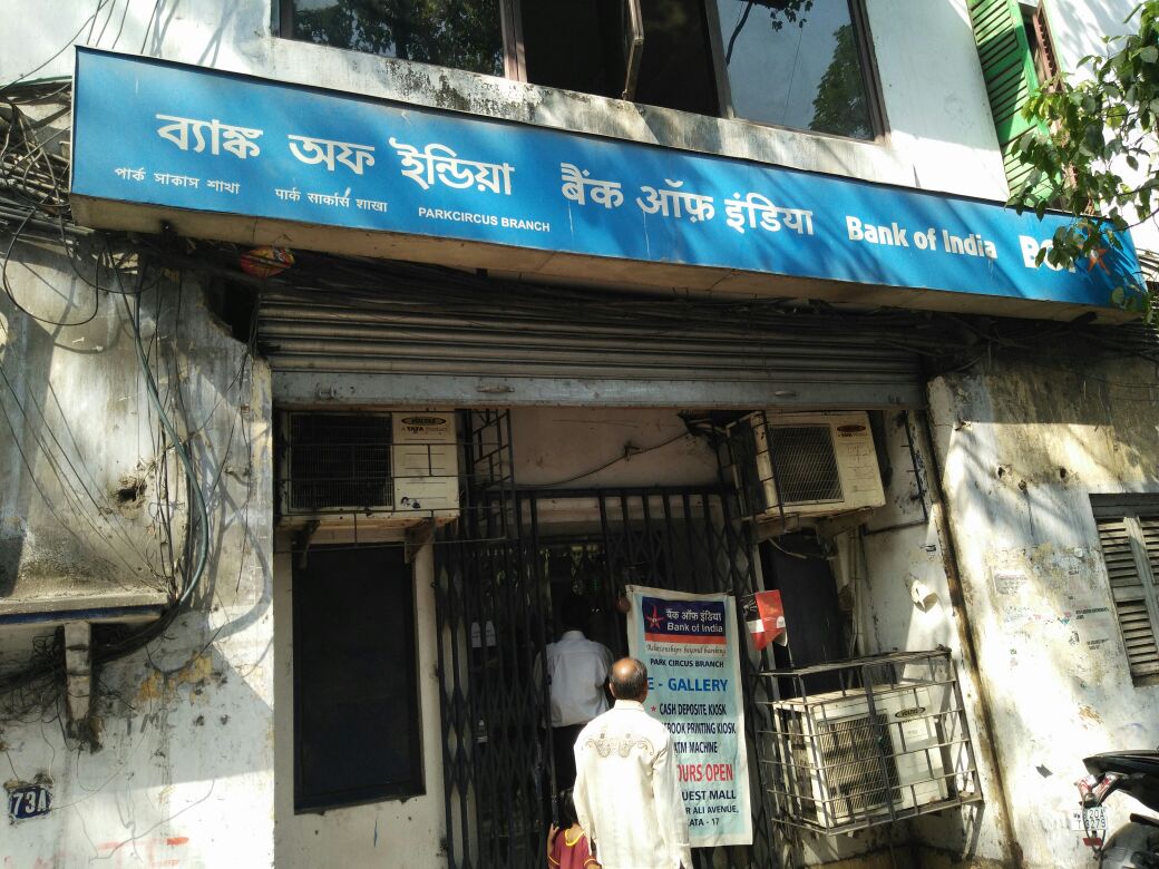 Bank of India - Park Circus Branch