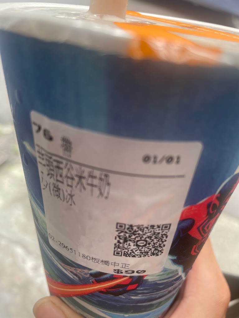 CoCo都可 板橋中正店 的照片