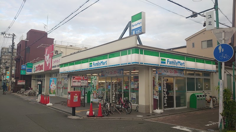 ファミリーマート 大和田駅前店