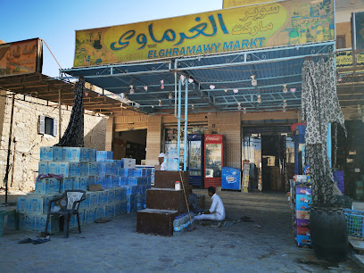 El Ghramawy Market