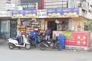 Navkar Super Stores and Navkar Amul Parlor image
