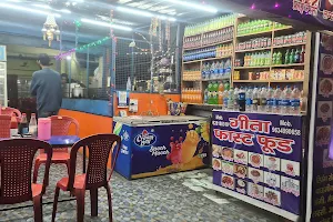 Chhetri Fast Food image