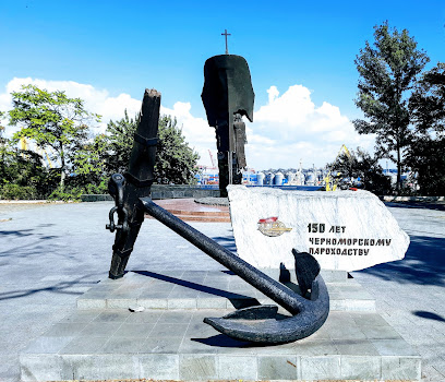 Пам'ятник "150 років Чорноморського пароплавства"