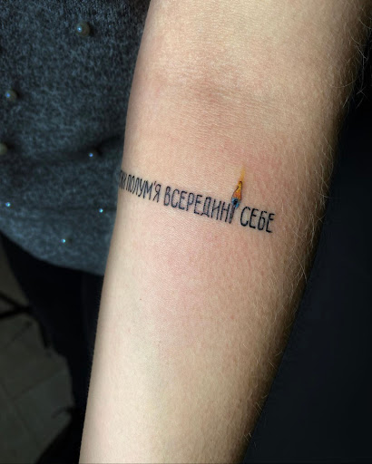 Explore narrow tattoo ideas, creative tattoo ideas in Feasterville Trevose, available at Selfish Tattoo