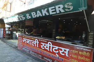 Manali Sweets : Best Sweets Shop | Best Bakers | Bakery in Manali image