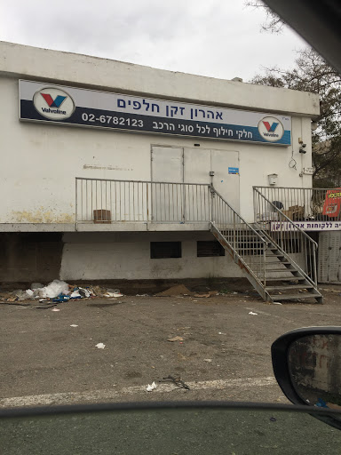 חנויות לקניית חלקי חילוף שחור ודקר ירושלים