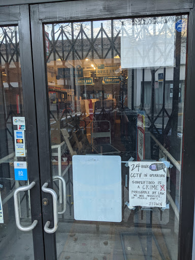 J-Town Express, 2332 Telegraph Ave, Berkeley, CA 94704, USA, 