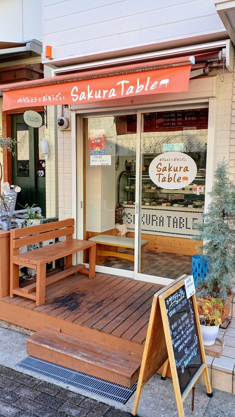 Sakura Table