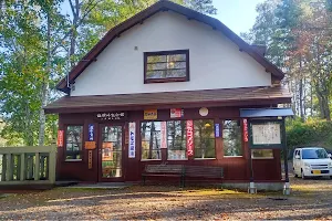 Shiokari Pass Memorial Museum image