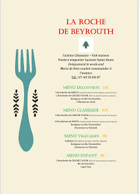 Photos du propriétaire du Restaurant libanais La Roche de Beyrouth-cuisine libanaise à La Croix-Saint-Ouen - n°13