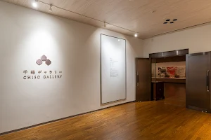 Chiso Gallery image