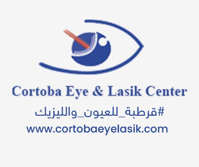 Cortoba Eye & Lasik center DR: Osama Al Nahrawi