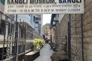 Sangli Museum image