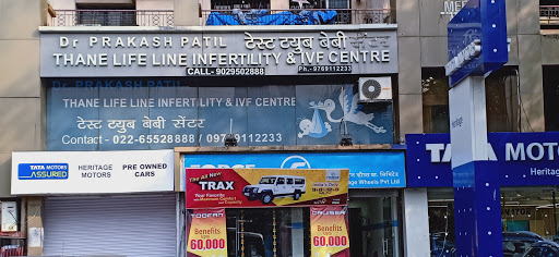 Thane Life Line Infertility And Ivf Centre