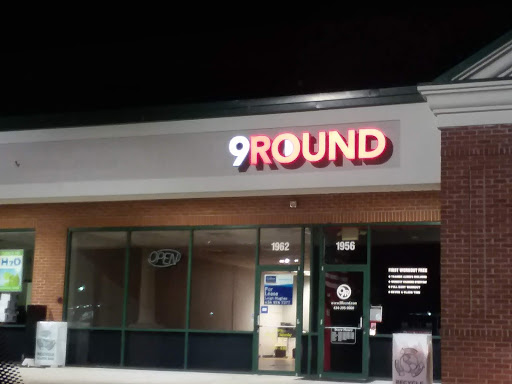 Gym «9ROUND», reviews and photos, 1956 Abbey Rd, Charlottesville, VA 22911, USA