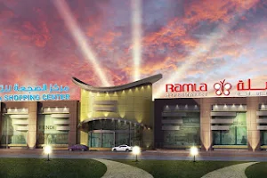 Al Sajaa Shopping Centre image