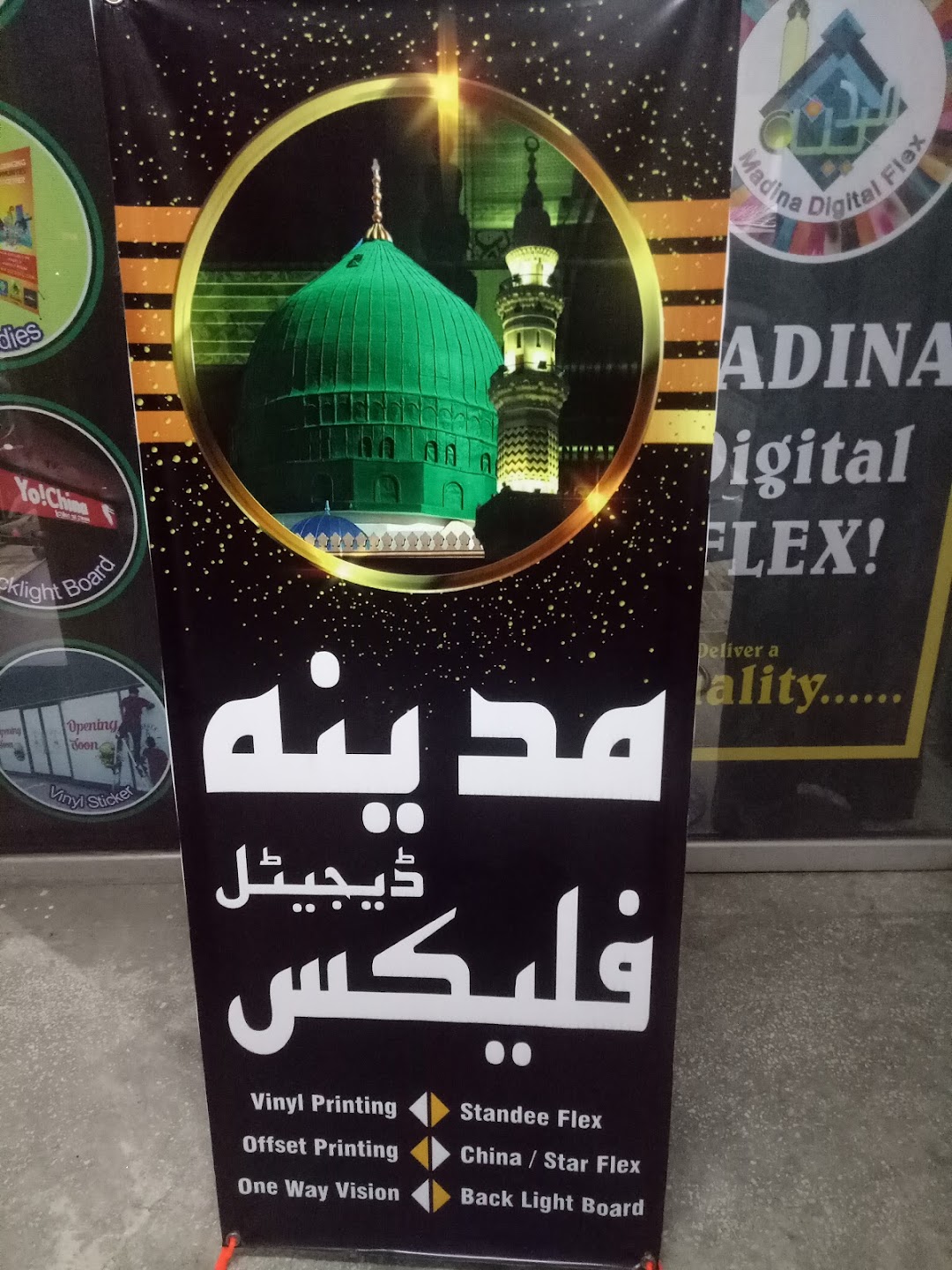 Madina Digital Flex - Flex Printing Service Faisalabad