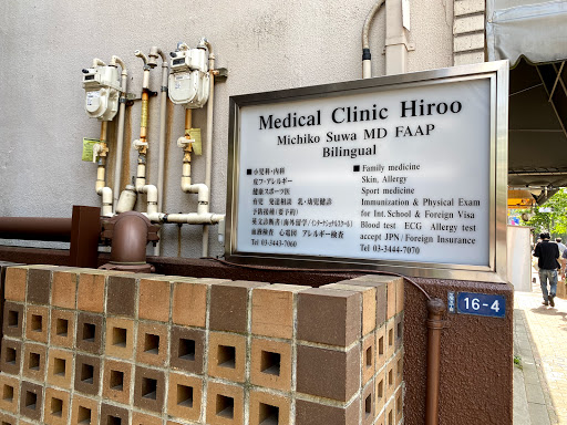 Dr.Michiko Suwa Pediatrics