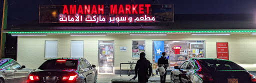 AMANAH FOOD MARKET, 1301 W Edgerton Ave, Milwaukee, WI 53221, USA, 