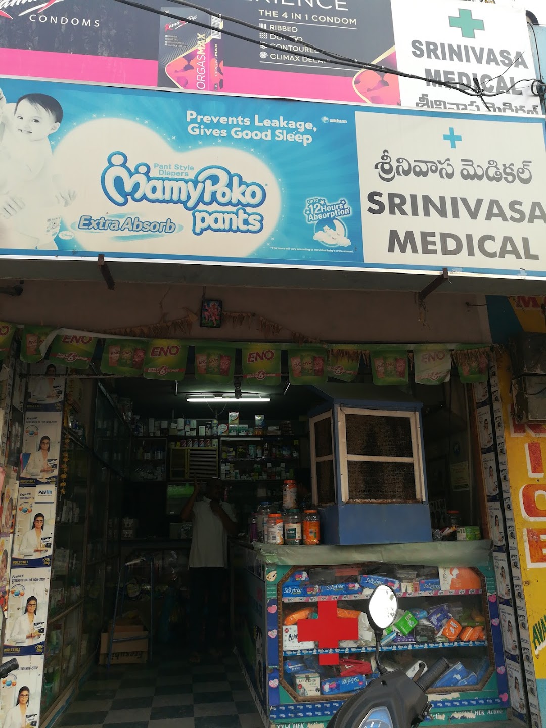 Srinivasa Medical