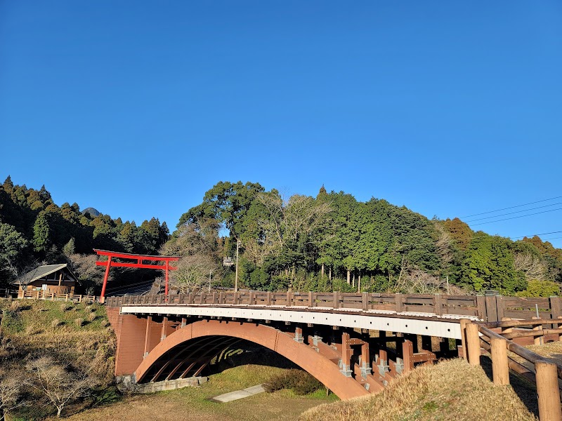 金峰2000年橋
