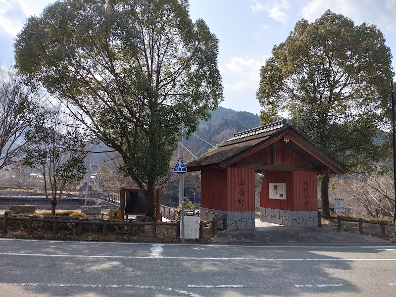 川代公園キャンプ場