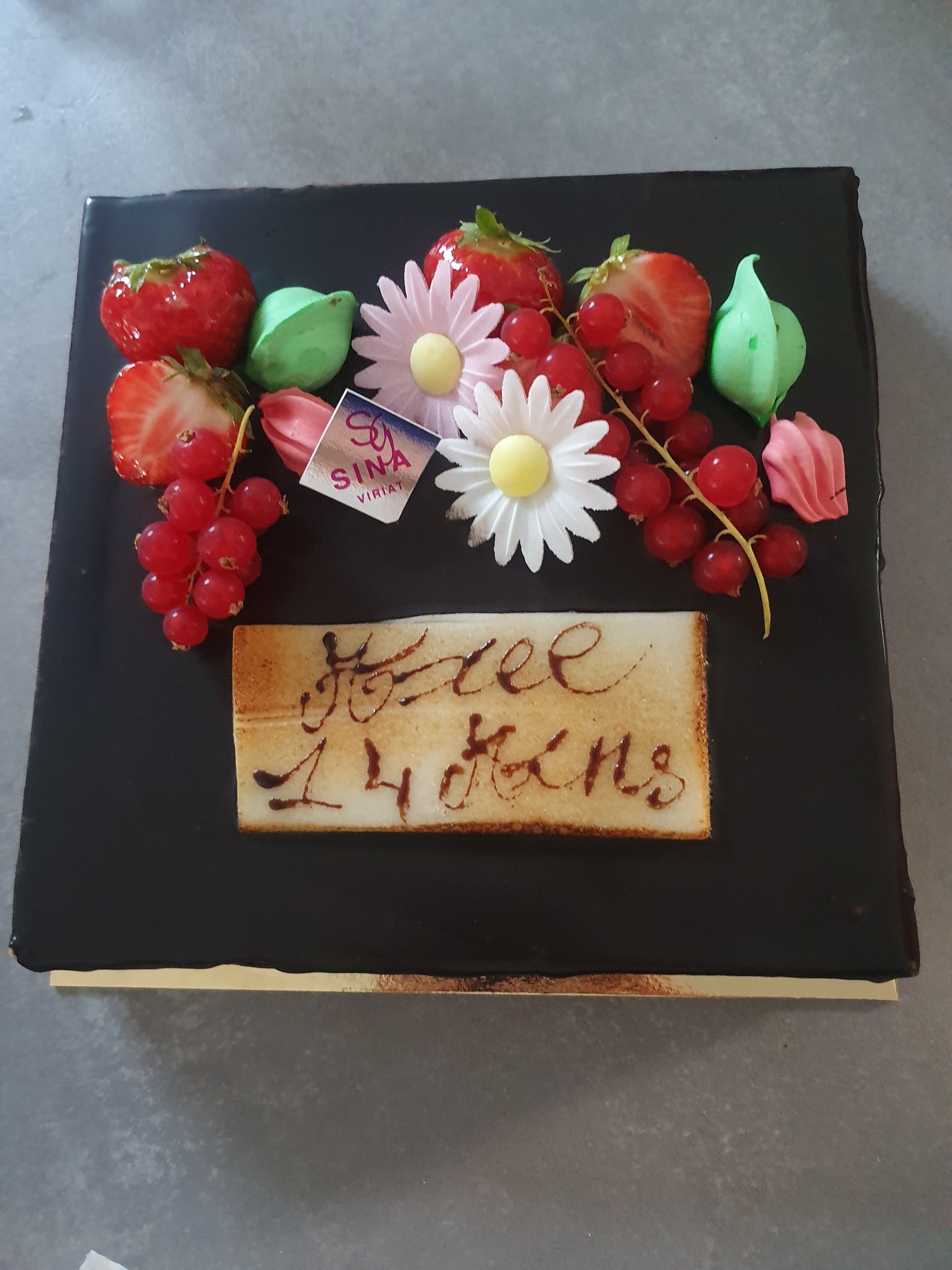 Photo n° 2 de l'avis de sandrine.a fait le 06/08/2019 à 19:19