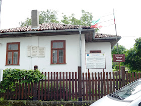 Къща музей на Филип Тотю