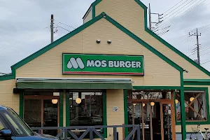 Mos Burger - Maebashi South image