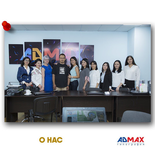 Admax Типография Бишкек - полиграфия, изготовление дисконтных карт ...