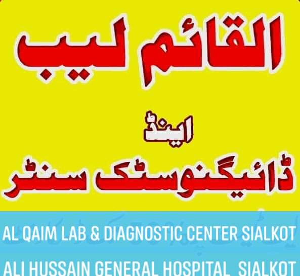 AL Qaim Lab & Diagnostic Centre Sialkot