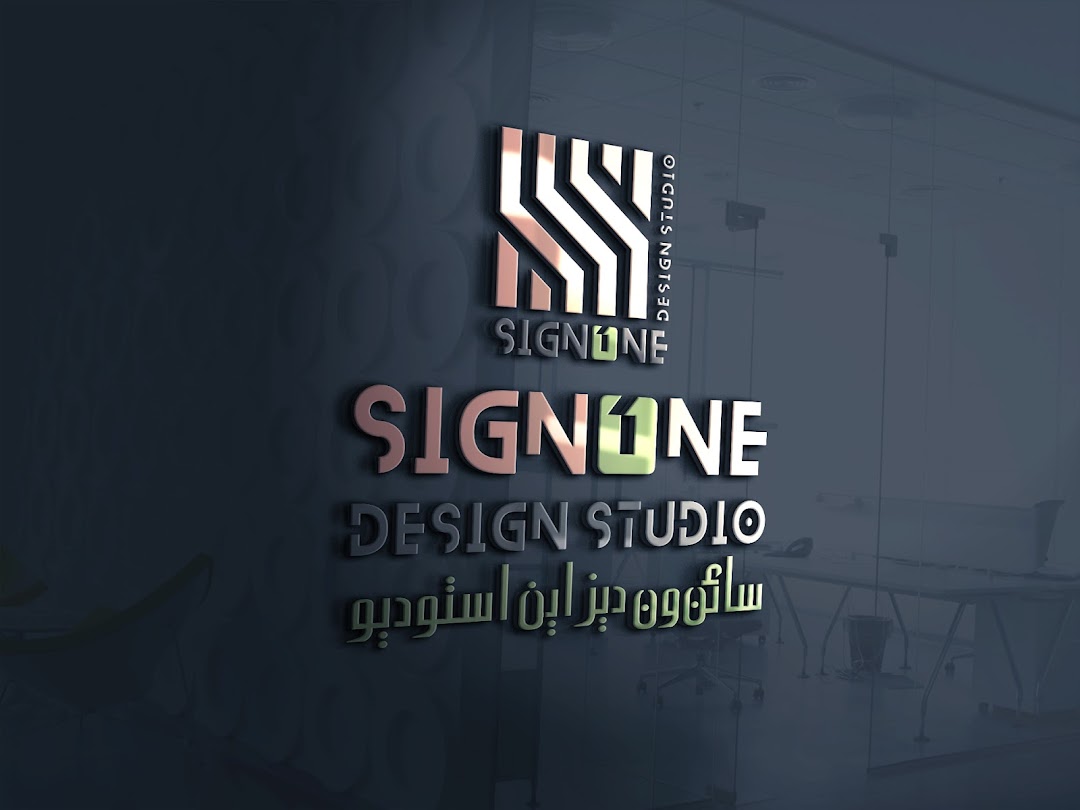 SignOne - Design Studio