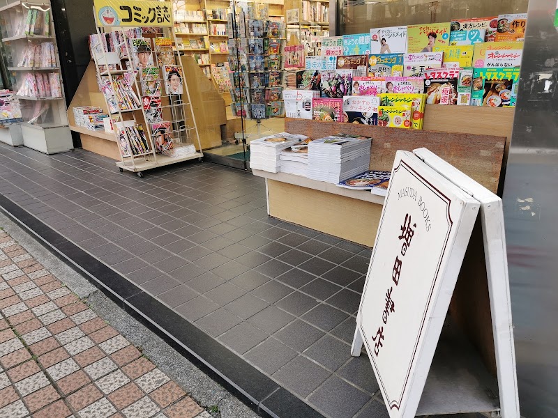 増田書店 南口店