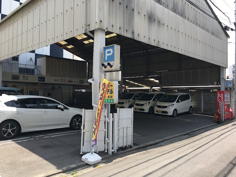 田町駐車場（自走式）