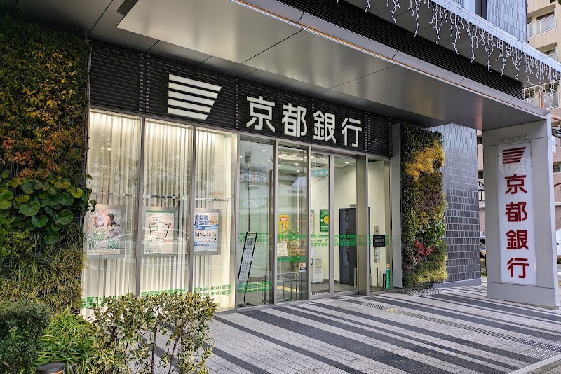京都銀行 守山支店