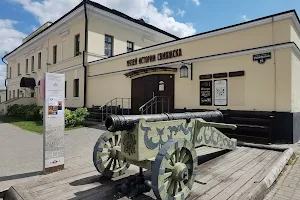 Museum of the History of Sviyazhsk image