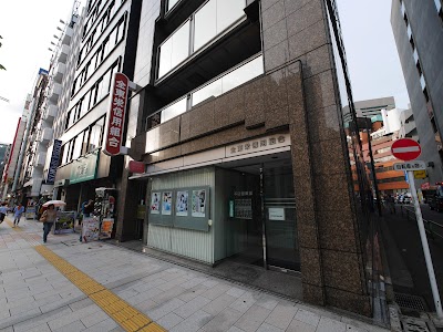 全東栄信用組合 本店営業部