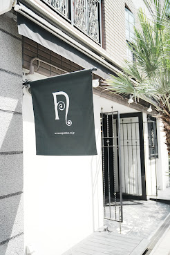 Nepenthes Osaka by null