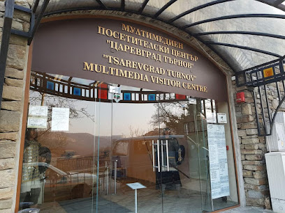 Туристически информационен център Велико Търново