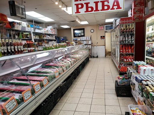 Supermarket «Brighton Bazaar», reviews and photos, 1007 Brighton Beach Ave, Brooklyn, NY 11235, USA