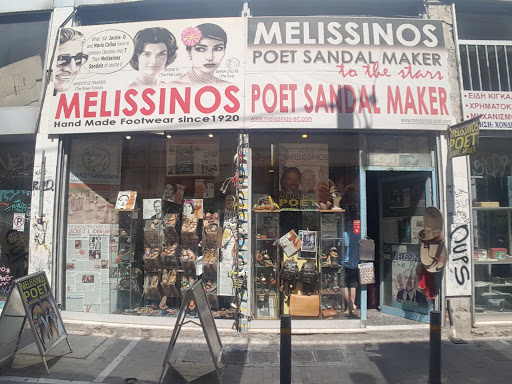 Melissinos Art -The Poet Sandal Maker