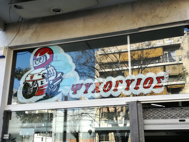 Psihogios Tires Λένορμαν 203