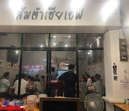 ข้าวคั่ว หัวหอม photo