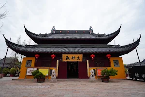 Xuanmiao Temple image
