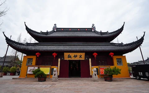 Xuanmiao Temple image