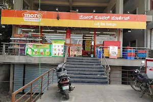 More Supermarket - Nippani Road Chikkodi image