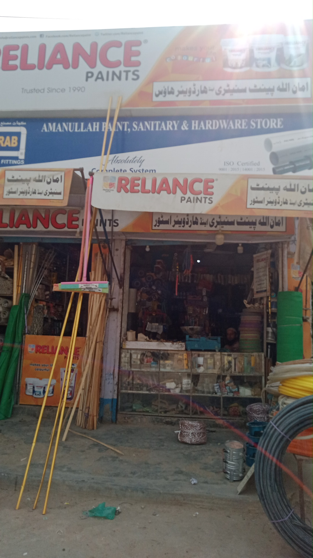 Amanullah hardware & paints store